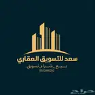 للبيع انصاص اراضي ارض في حي الرجاء العزيزية الخبر