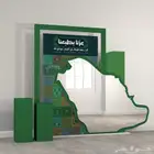 ديكورات وتجهيزات اليوم الوطني السعودي
