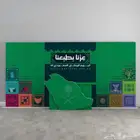 تنسيق وتجهيز ديكورات حفلات اليوم الوطني السعودي
