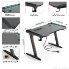 مكتب ألعاب مقاس 140 سم