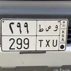 لوحة ثلاثية مع رقمين