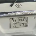 لوحه مميزه
