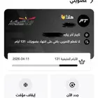 اشتراك وقت اللياقه سيدات