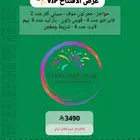ستي كلر افتتاح محلات