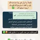 الضمان الاجتماعي