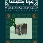 سماعة أذن بلوتوث 9.5 ريال