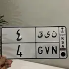 لوحة مميزة فردي رقم 4