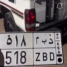 لوحه مميزه 518