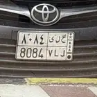 لوحه ح ل ى 8081