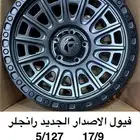 جنوط رانجلر الرياضيه مقاس 17