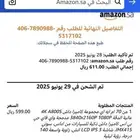 كاميرا داش كام للسياره جميع التفاصيل واضحه بالاعلى جديده