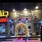 افتاح محلات ومهرجانات