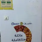 ثلاجه صغيره