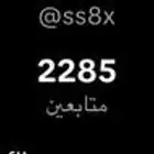 حساب تيك توك
