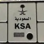 لوحة ن و ن 53 للبيع مع السيارة