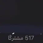 قنوات تلي للبيع