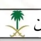 لوحه مميزه