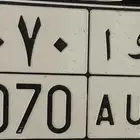 للبيع لوحة خصوصي د و ا 3070 على السوم