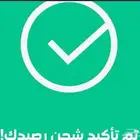 شراء رصيد سوا