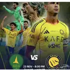 تذكرة مباراة النصر والزوراء العراقي سعر مخفض جدا ومكان مميز