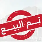 بغبغاء هندي دره