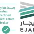 عقود ايجار لحساب مواطن والضمان برقم عداد كهرباء وسند قبض