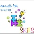 متجر العاب تنمويه