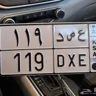 لوحه للبيع