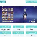 حساب قنشن ب499