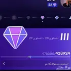 حساب تيك توك لفل 28