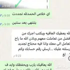 تجديد ممارس بلس