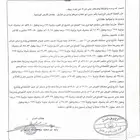 خميس مشيط تبعد عن وسط المدينة 10 كيلو