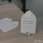 بطاقات تهنئه