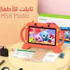 ايباد اطفال عرض 170