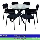 طقم طاوله طعام زجاج دائري