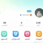 حساب يلا لايف ايدي اصفار قديم للبيع