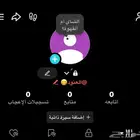 يوزر تيك توك