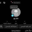 يوزر تيك شبه رباعي
