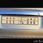 لوحه مميزه الموقع الجبيل