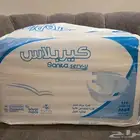 حفائظ كير بلاس XL