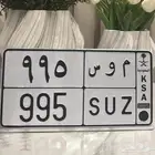 لوحة موس 995 تم البيع