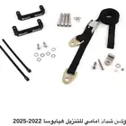 شداد بروكس هايبوزا 2025 - 2022