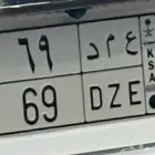الوحة ع م د 69 للبيع ع افضل سومة