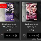 Dragon Ball One piece بطايق الحظ ون بيس دراغون بول