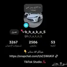 حساب تيك توك اللبيع