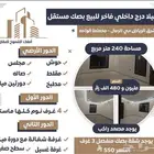 فلة وشقه للبيع بالرمال - الواحة (صكوك مستقله ومصعد)