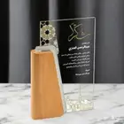 دروع تذكارية