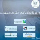 تسجيل واستخراج رقم الاعتماد