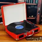مشغل أسطوانات قديم