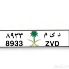لوحه سياره مميزه